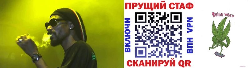 Какие есть наркотики Чистополь Марихуана  Cocaine  A-PVP  АМФЕТАМИН  ГАШ  Меф 