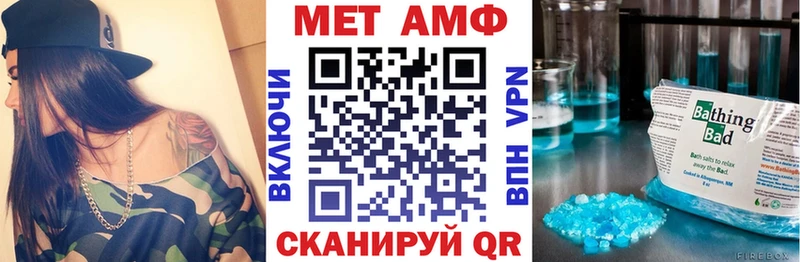АМФ 97% Чистополь