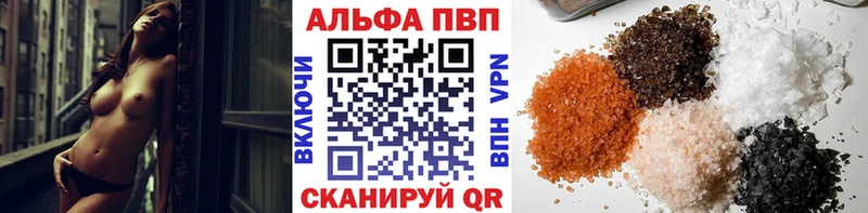 shop телеграм  Чистополь  А ПВП крисы CK  KRAKEN рабочий сайт 
