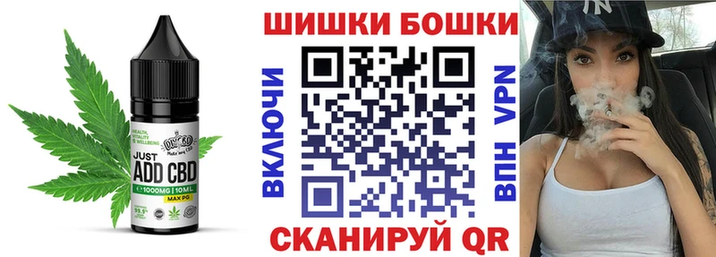 Печенье с ТГК конопля  наркотики  Чистополь 