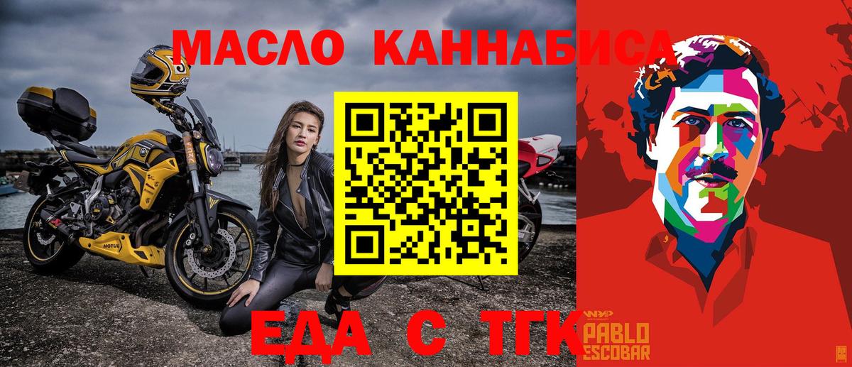 Canna-Cookies конопля  Вход с VPN  Чистополь 