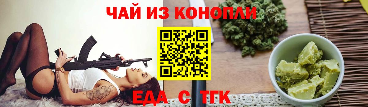 Канабис Чистополь