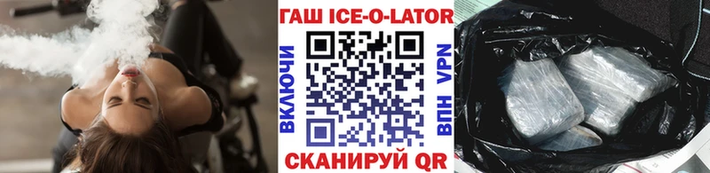 Гашиш хэш Чистополь