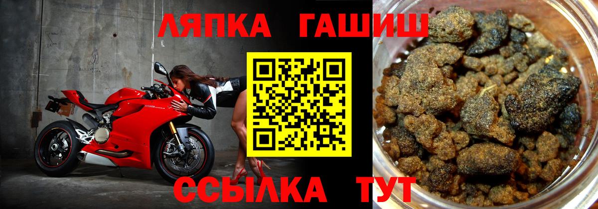 ГАШИШ убойный Чистополь