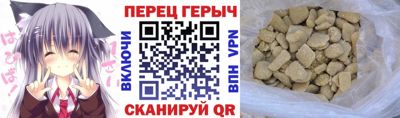 закладки  Чистополь  ГЕРОИН гречка 