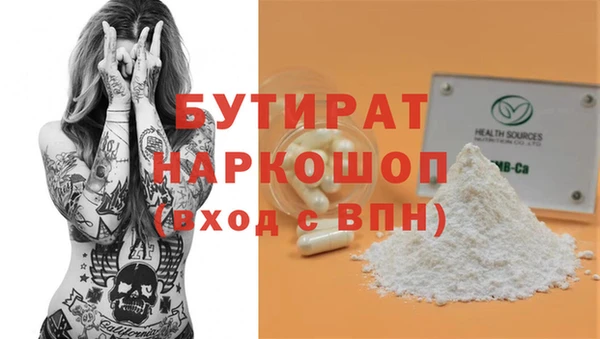 мдма Лагань