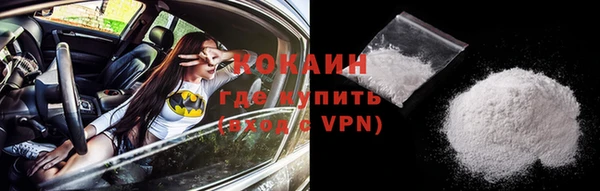 кокаин Лабытнанги