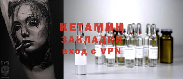 кокаин Лабытнанги