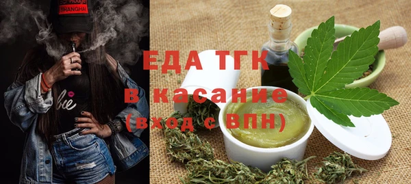 мдма Лагань