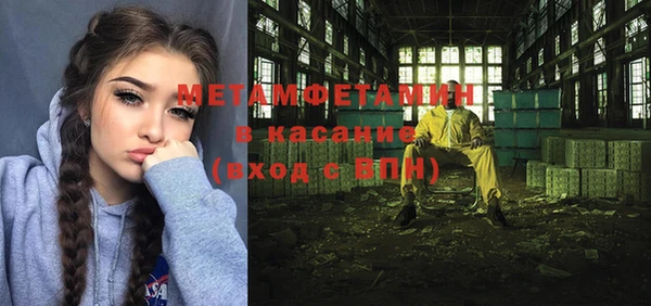 мдма Лагань