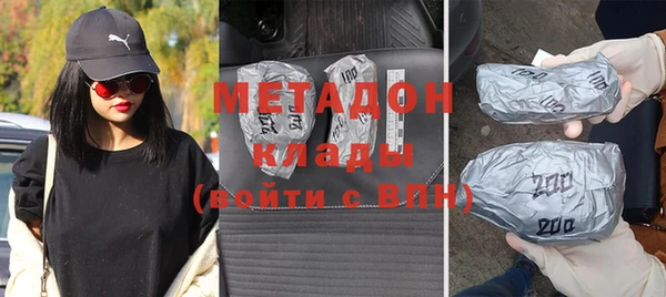 мдма Лагань