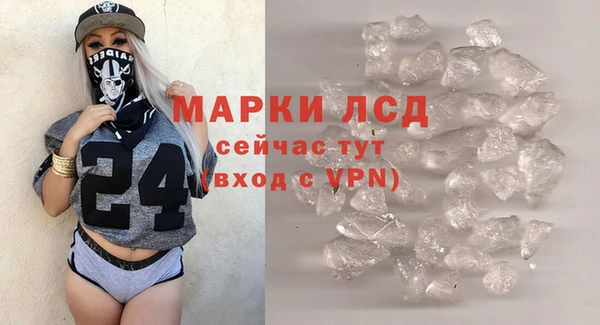 кокаин Лабытнанги
