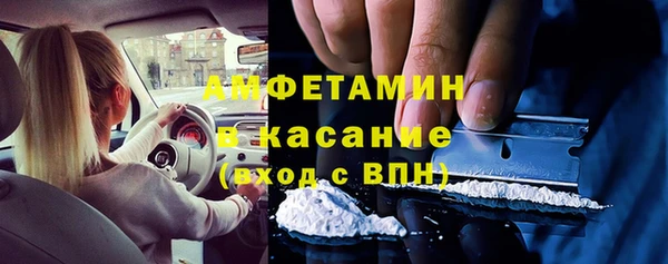 мдма Лагань