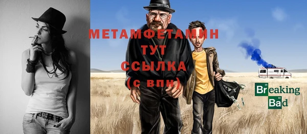 мдма Лагань
