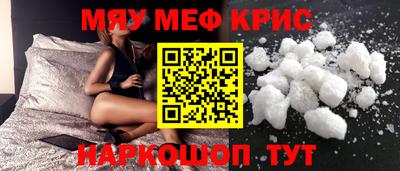 герыч Старая Купавна