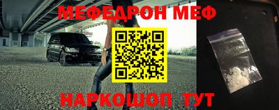 альфа пвп VHQ Среднеуральск
