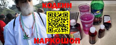 герыч Старая Купавна
