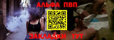 альфа пвп VHQ Среднеуральск
