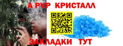 альфа пвп VHQ Среднеуральск
