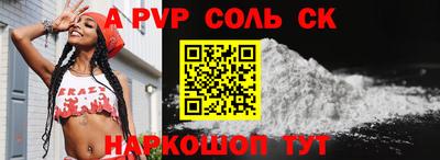 герыч Старая Купавна
