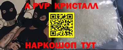 альфа пвп VHQ Среднеуральск