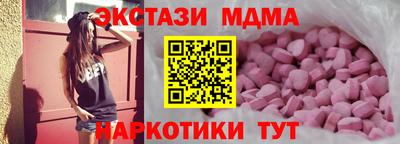 альфа пвп VHQ Среднеуральск