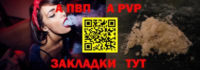 альфа пвп VHQ Среднеуральск