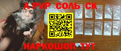 твердый Ставрополь
