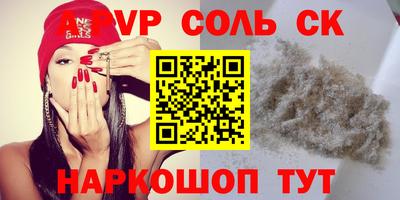 твердый Ставрополь