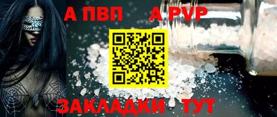 твердый Ставрополь