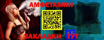 альфа пвп VHQ Среднеуральск