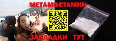 герыч Старая Купавна