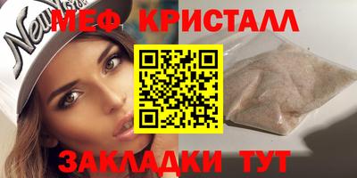 герыч Старая Купавна