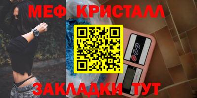герыч Старая Купавна