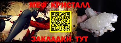 герыч Старая Купавна