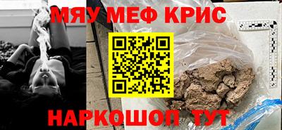 альфа пвп VHQ Среднеуральск