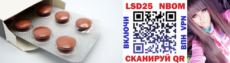 мега   Чистополь  LSD-25 экстази ecstasy 