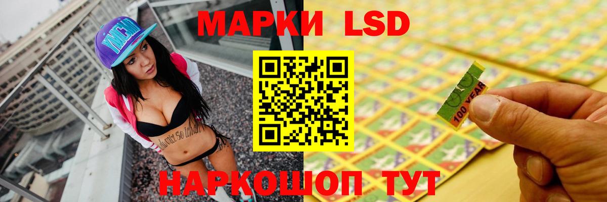 LSD-25 экстази кислота  Лсд 25 экстази кислота  Чистополь  Вход с VPN 