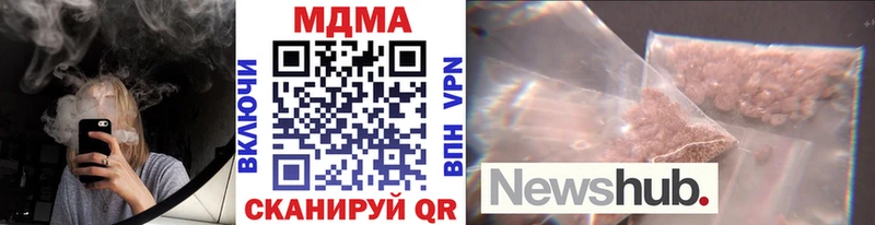 МДМА crystal Чистополь
