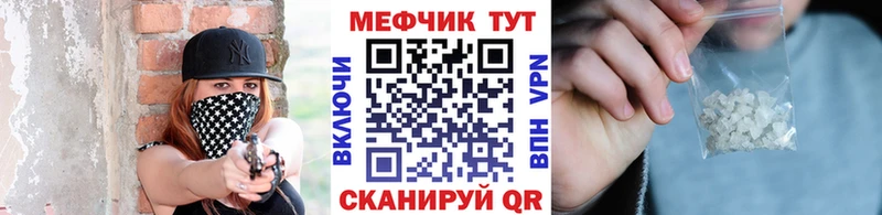 Меф мяу мяу  Чистополь 