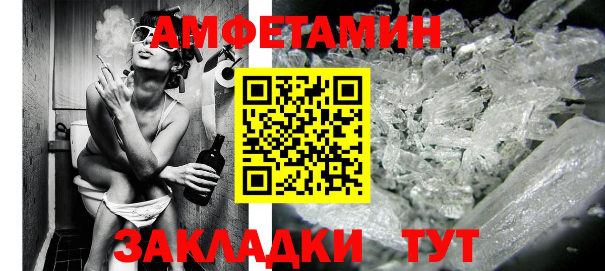 МЕТАМФЕТАМИН Methamphetamine  Вход с VPN  Чистополь 