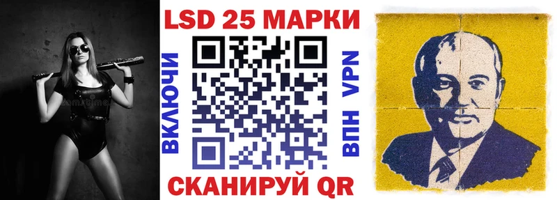 Марки N-bome 1,5мг  Чистополь 