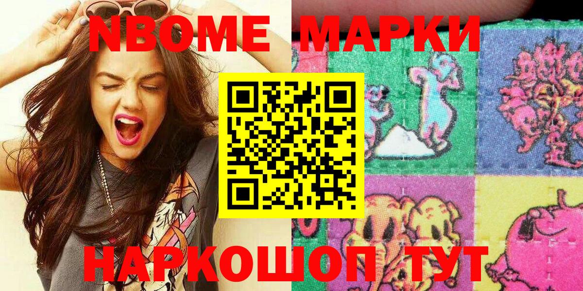NBOMe  МЕТАМФЕТАМИН  Кокаин  МЕФ кристаллы  Вход с VPN  Чистополь  MDMA  Марихуана  ГАШ 