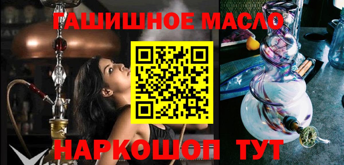 Дистиллят ТГК жижа Чистополь