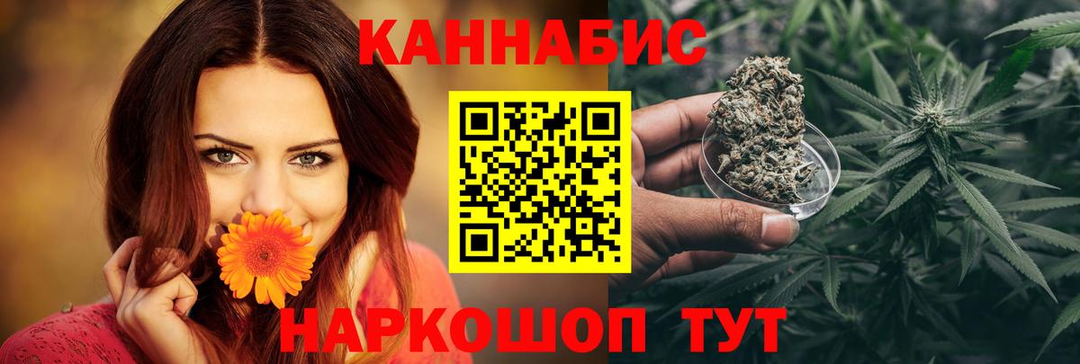 Бошки Шишки Bruce Banner Чистополь